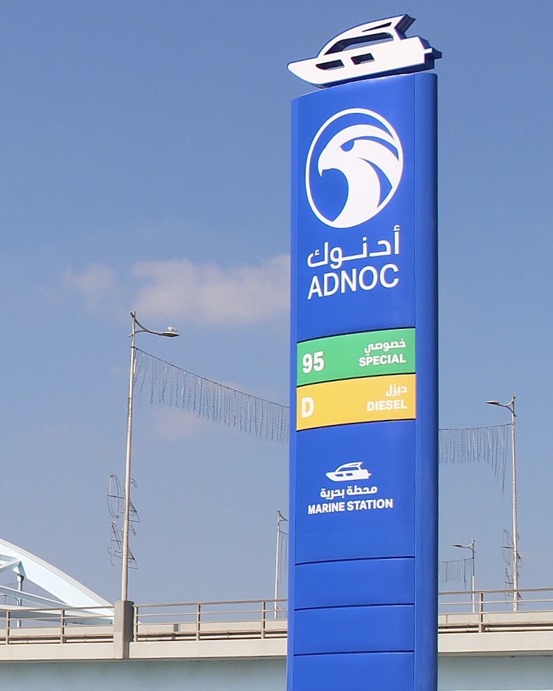 ADNOC_station_2